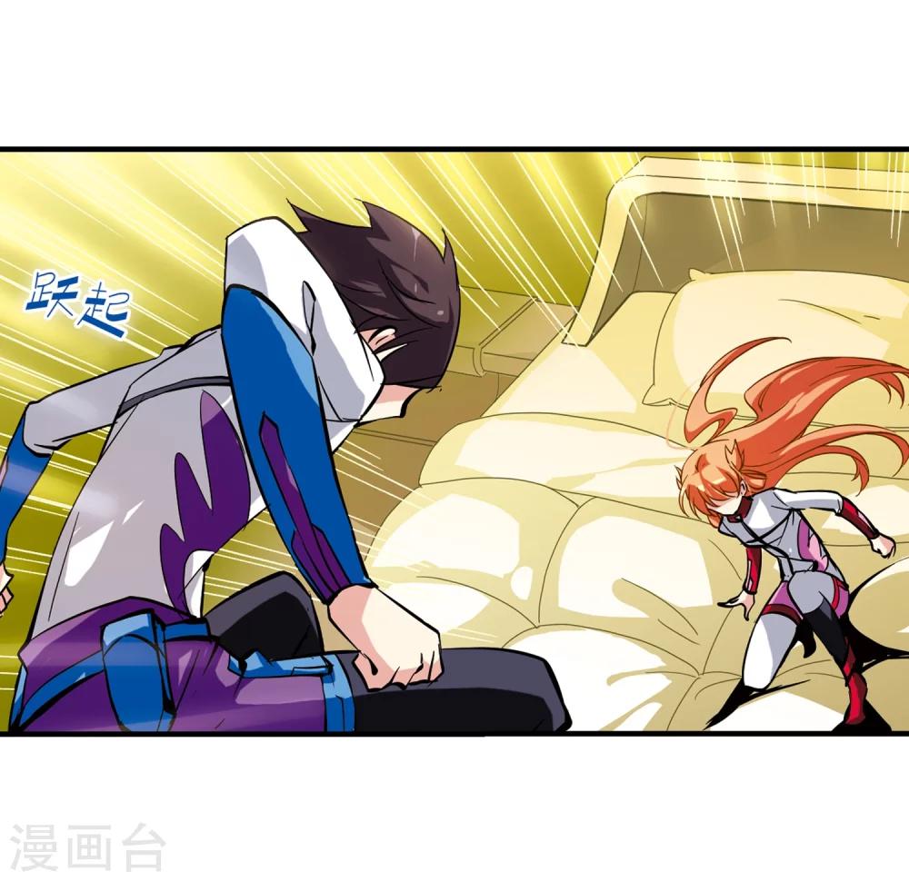 穿越公元3000后韩漫全集-第46话 和平？没可能无删减无遮挡章节图片 