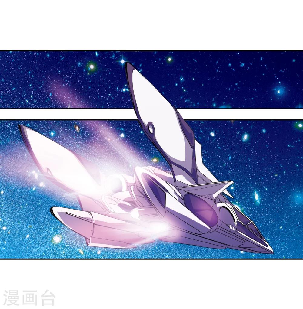 穿越公元3000后韩漫全集-第46话 和平？没可能无删减无遮挡章节图片 