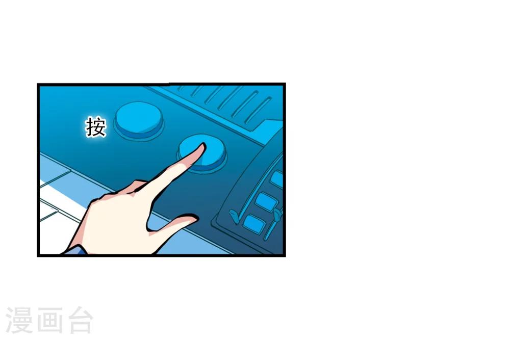 穿越公元3000后韩漫全集-第46话 和平？没可能无删减无遮挡章节图片 