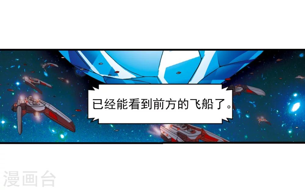 穿越公元3000后韩漫全集-第47话 秘密潜几无删减无遮挡章节图片 