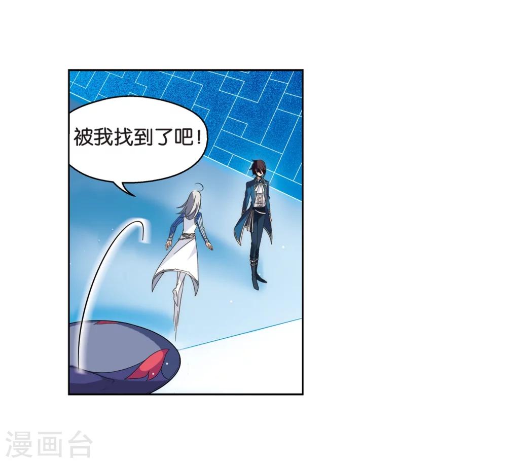 穿越公元3000后韩漫全集-第462话 朋友2无删减无遮挡章节图片 