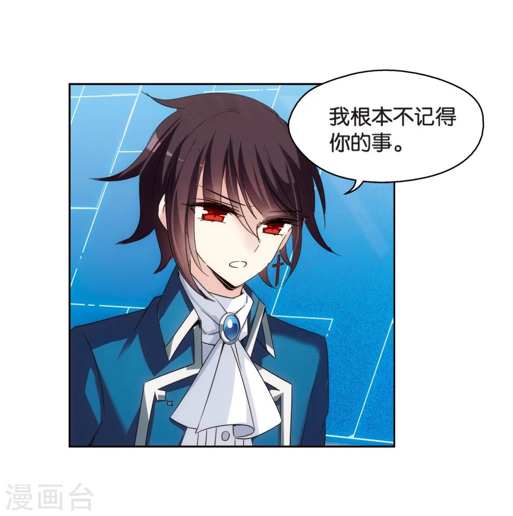 穿越公元3000后韩漫全集-第462话 朋友2无删减无遮挡章节图片 