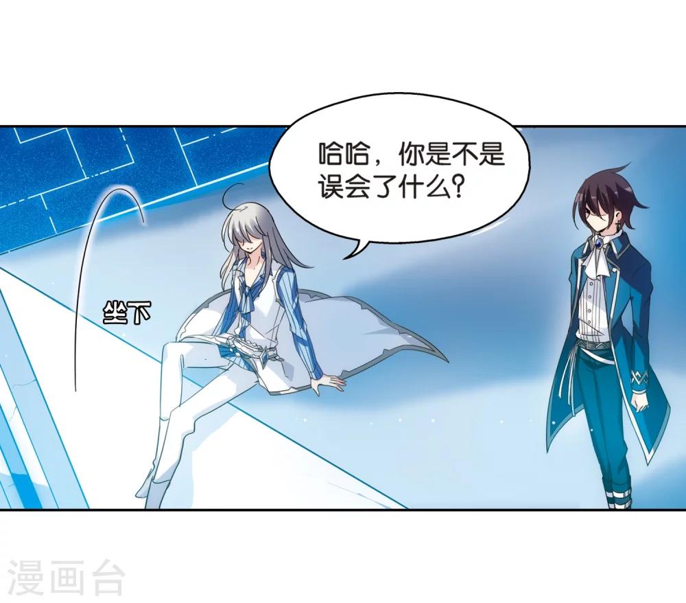 穿越公元3000后韩漫全集-第462话 朋友2无删减无遮挡章节图片 