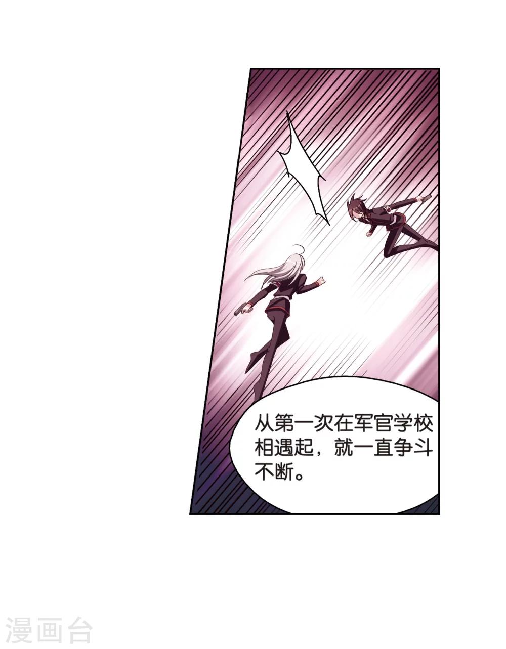 穿越公元3000后韩漫全集-第462话 朋友2无删减无遮挡章节图片 