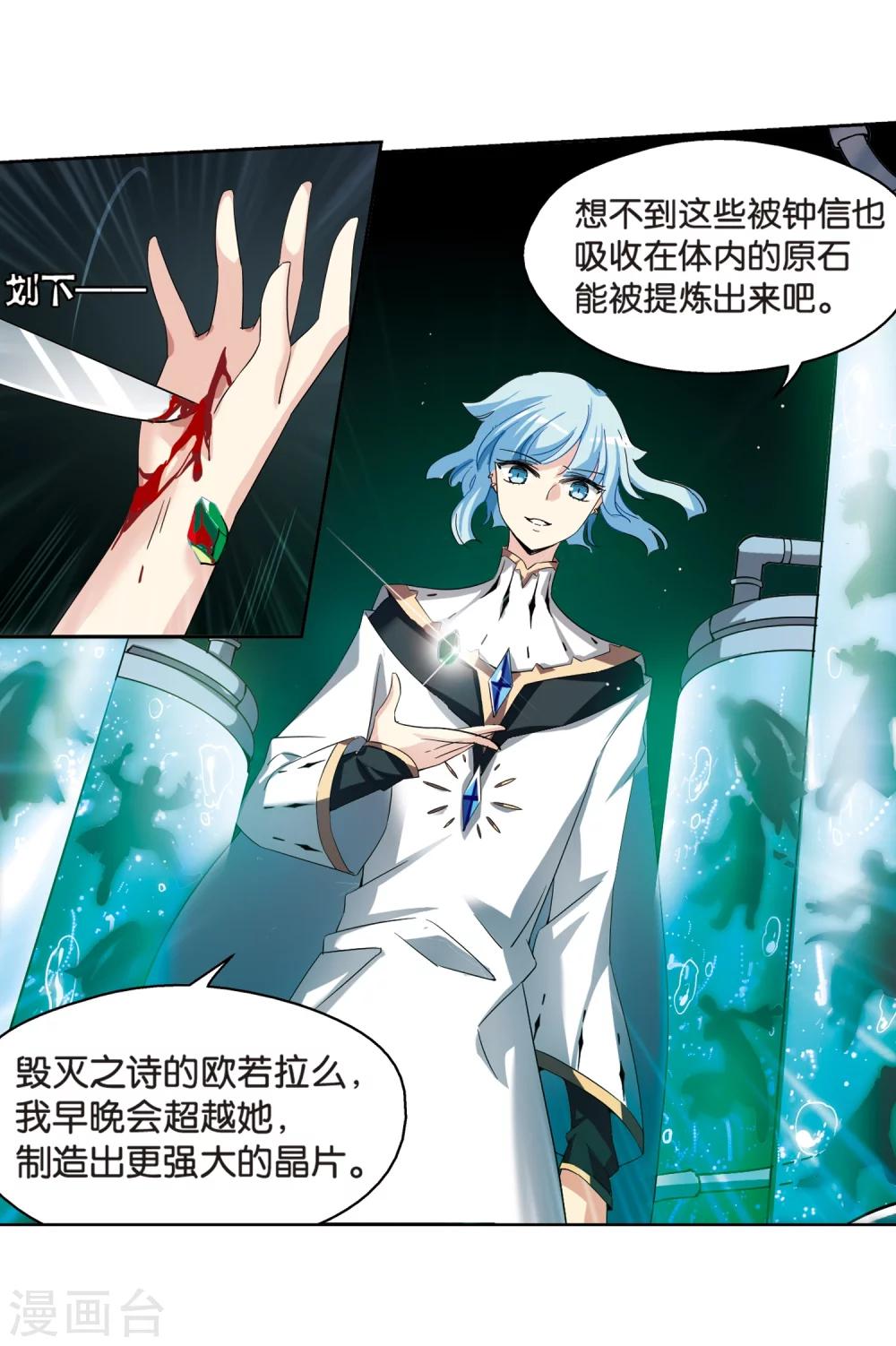 穿越公元3000后韩漫全集-第462话 朋友2无删减无遮挡章节图片 