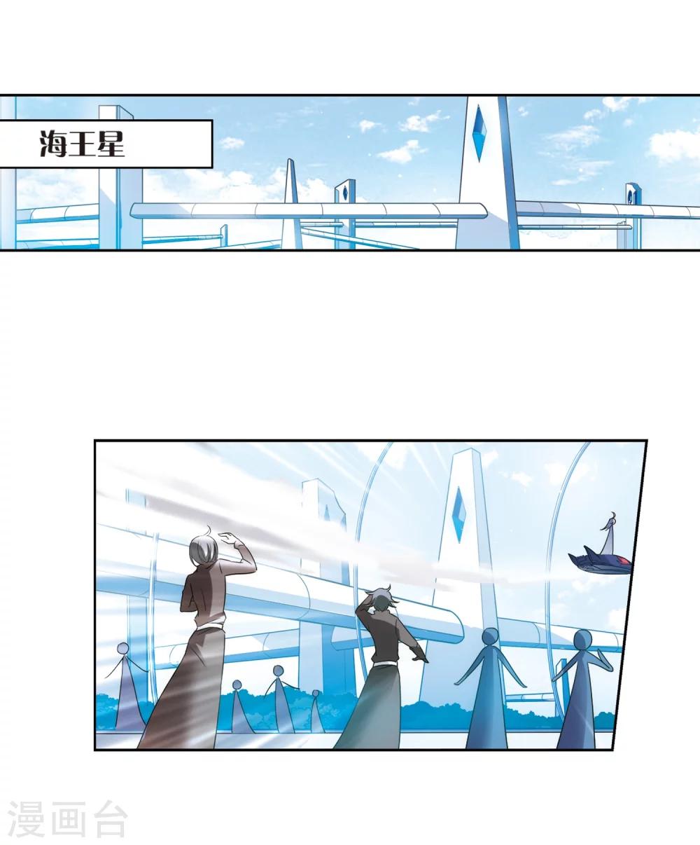 穿越公元3000后韩漫全集-第462话 朋友2无删减无遮挡章节图片 