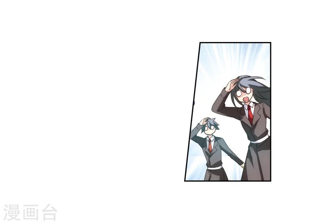 穿越公元3000后韩漫全集-第462话 朋友2无删减无遮挡章节图片 
