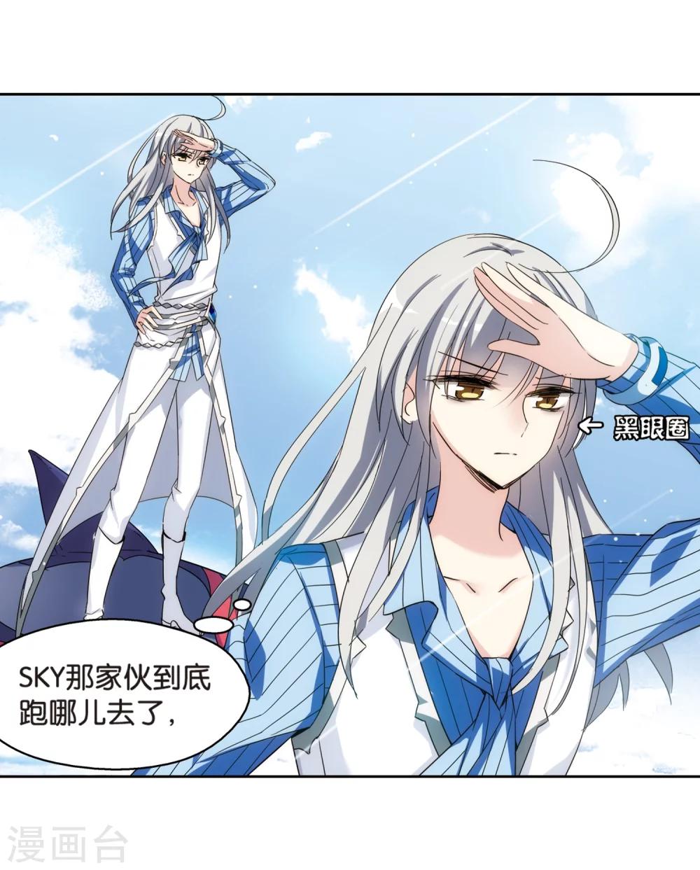 穿越公元3000后韩漫全集-第462话 朋友2无删减无遮挡章节图片 