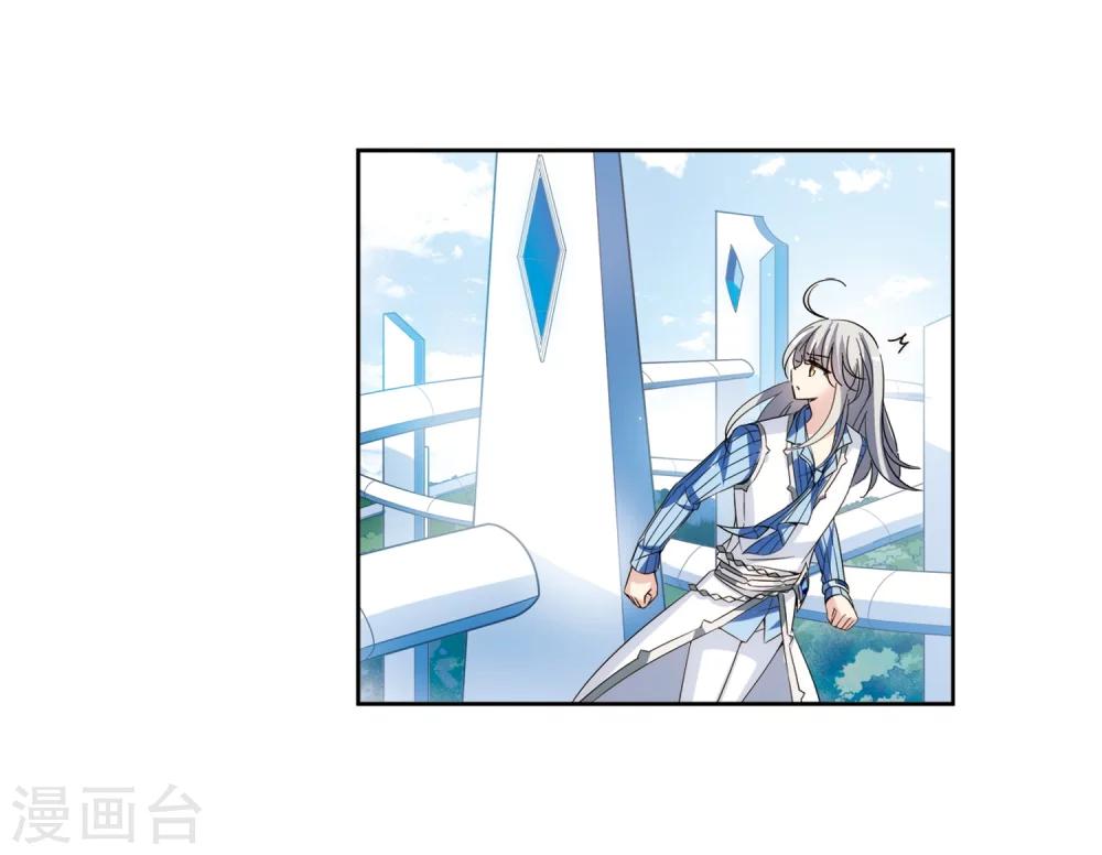 穿越公元3000后韩漫全集-第462话 朋友2无删减无遮挡章节图片 