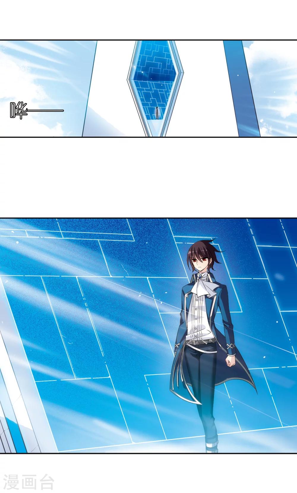 穿越公元3000后韩漫全集-第462话 朋友2无删减无遮挡章节图片 