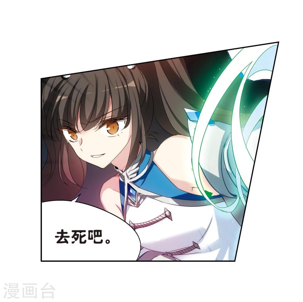 穿越公元3000后韩漫全集-第469话 战斗中的阴霾3无删减无遮挡章节图片 