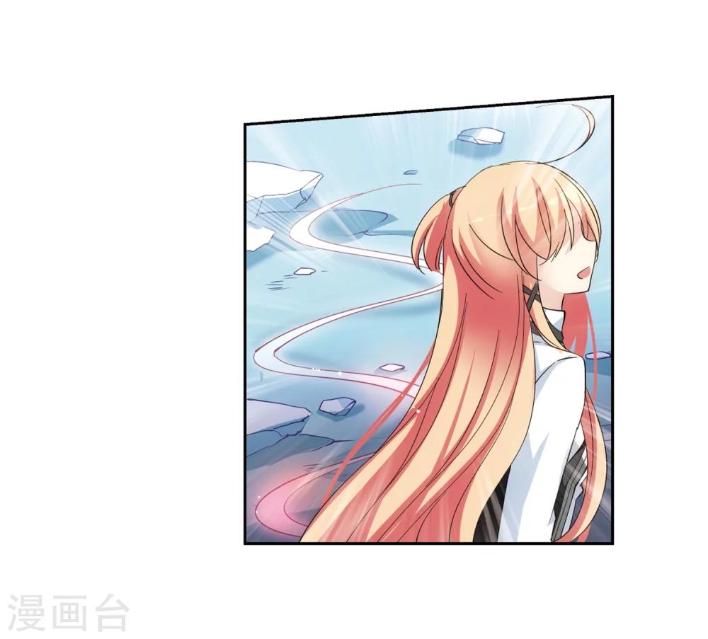 穿越公元3000后韩漫全集-第470话 护花使者1无删减无遮挡章节图片 