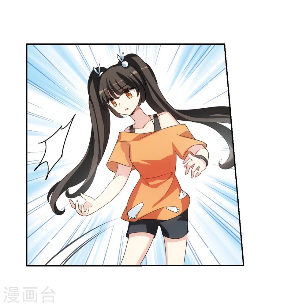 穿越公元3000后韩漫全集-第476话 小憩与道歉2无删减无遮挡章节图片 