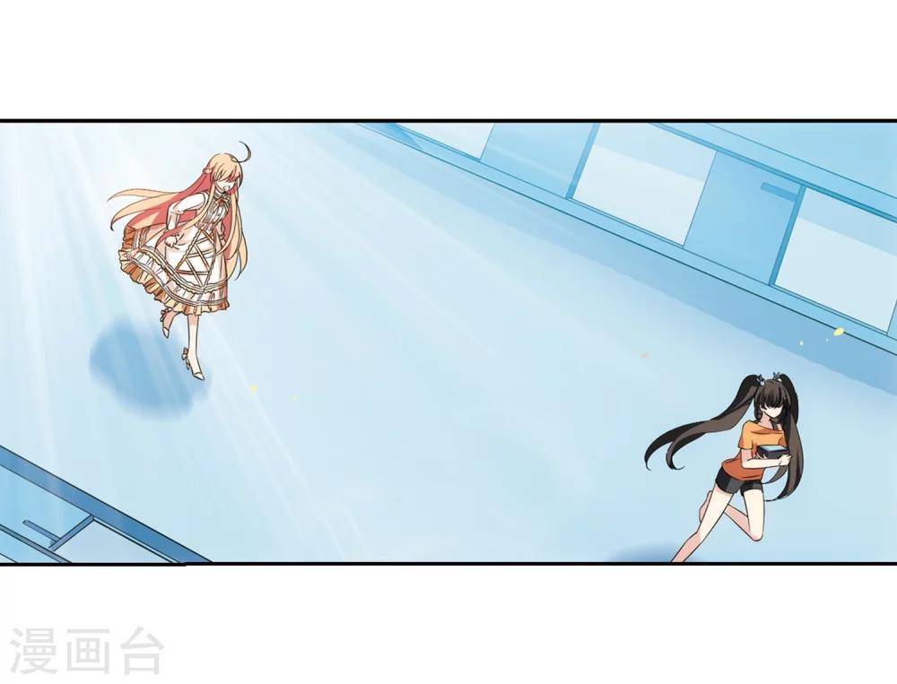 穿越公元3000后韩漫全集-第477话 小憩与道歉3无删减无遮挡章节图片 