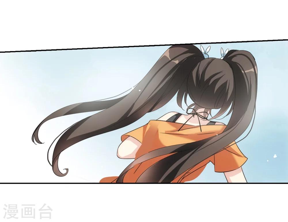 穿越公元3000后韩漫全集-第477话 小憩与道歉3无删减无遮挡章节图片 
