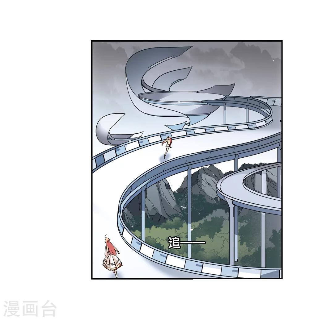 穿越公元3000后韩漫全集-第477话 小憩与道歉3无删减无遮挡章节图片 