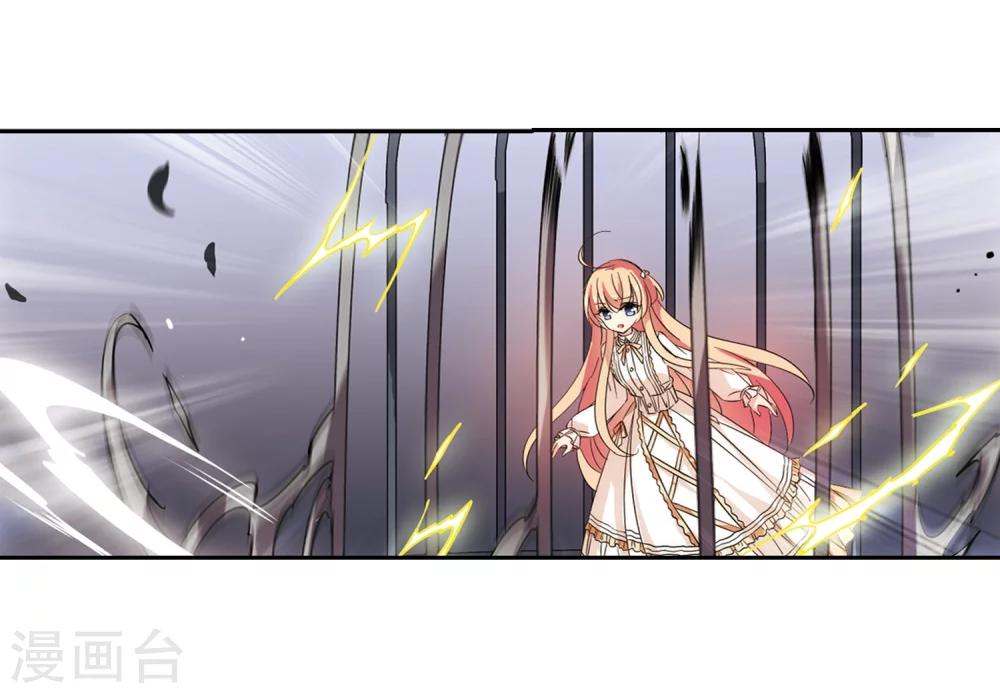 穿越公元3000后韩漫全集-第477话 小憩与道歉3无删减无遮挡章节图片 