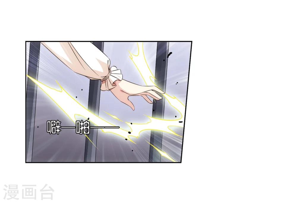 穿越公元3000后韩漫全集-第477话 小憩与道歉3无删减无遮挡章节图片 