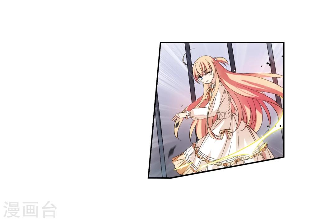 穿越公元3000后韩漫全集-第477话 小憩与道歉3无删减无遮挡章节图片 