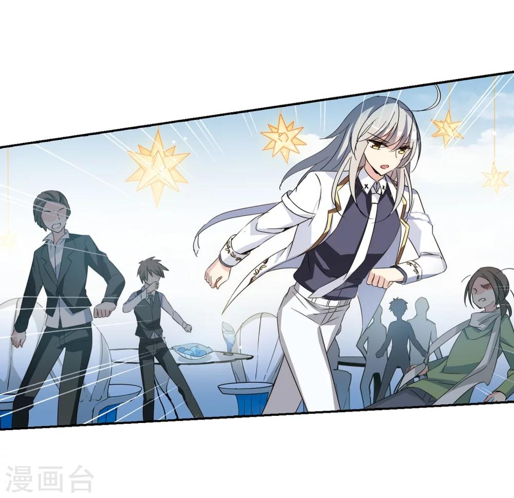 穿越公元3000后韩漫全集-第477话 小憩与道歉3无删减无遮挡章节图片 