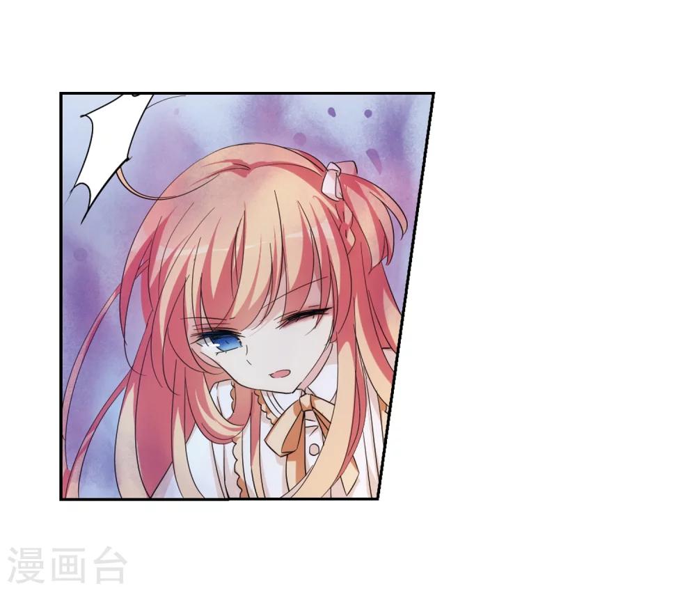 穿越公元3000后韩漫全集-第479话 中计2无删减无遮挡章节图片 