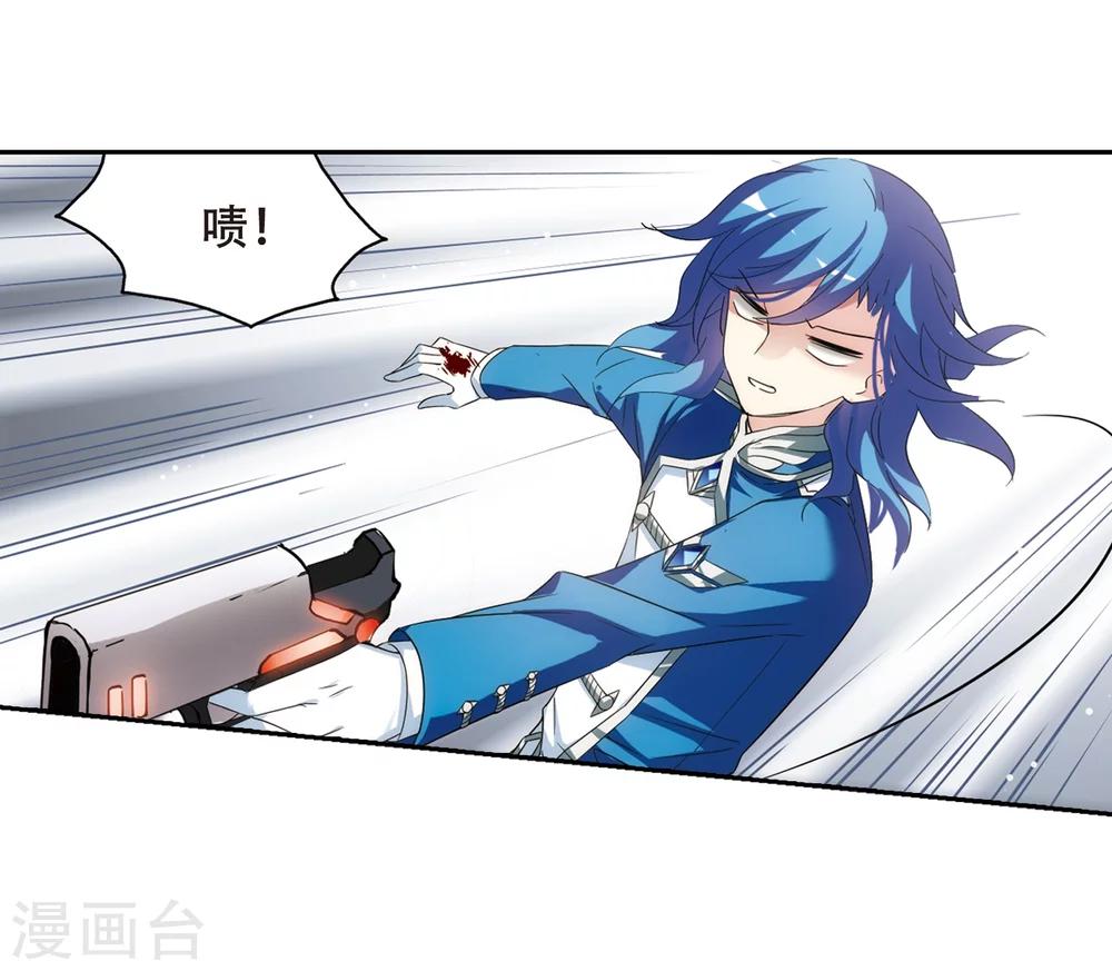 穿越公元3000后韩漫全集-第479话 中计2无删减无遮挡章节图片 