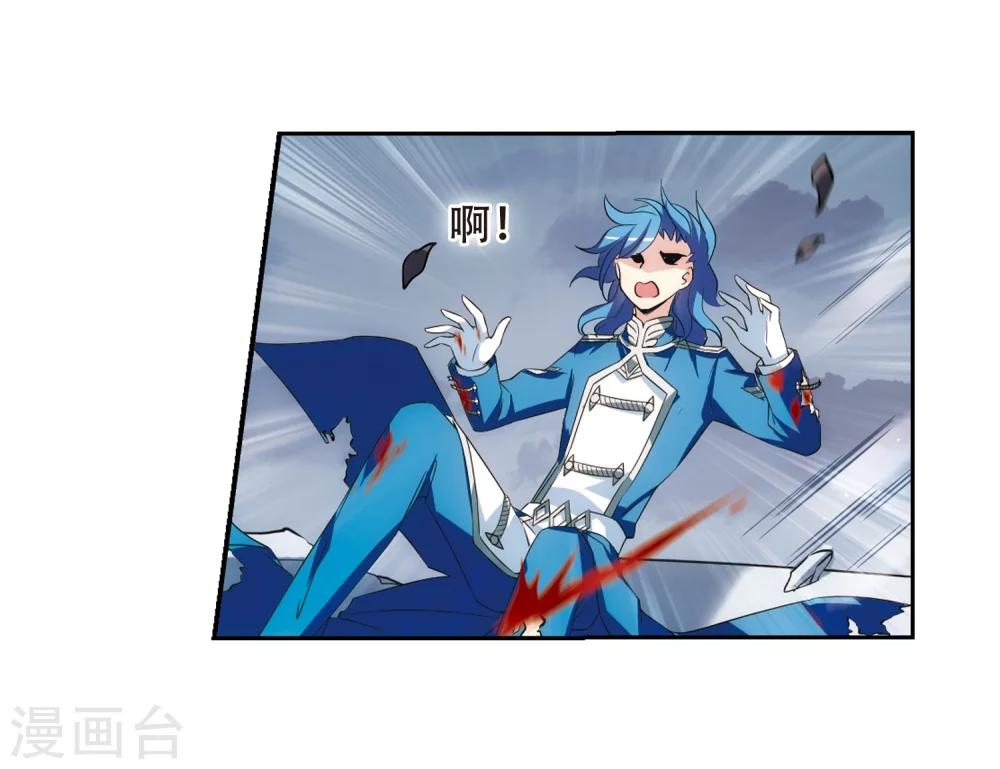 穿越公元3000后韩漫全集-第479话 中计2无删减无遮挡章节图片 