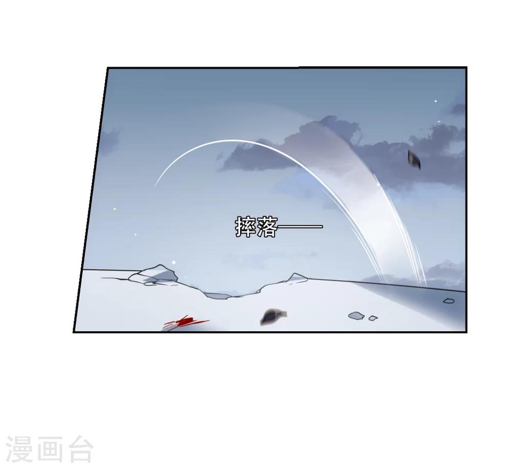 穿越公元3000后韩漫全集-第479话 中计2无删减无遮挡章节图片 