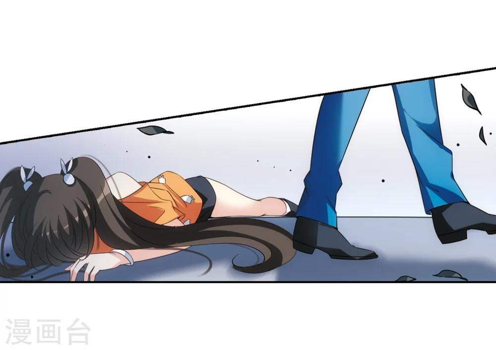 穿越公元3000后韩漫全集-第479话 中计2无删减无遮挡章节图片 