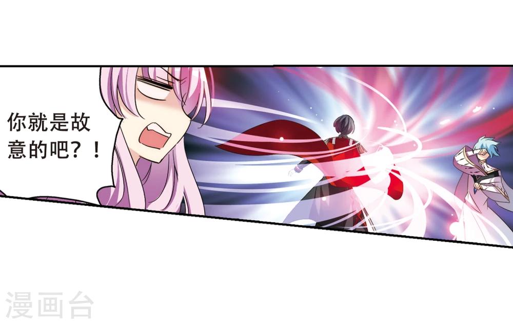 穿越公元3000后韩漫全集-第486话 下坠3无删减无遮挡章节图片 