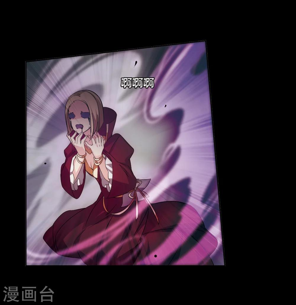 穿越公元3000后韩漫全集-第486话 下坠3无删减无遮挡章节图片 
