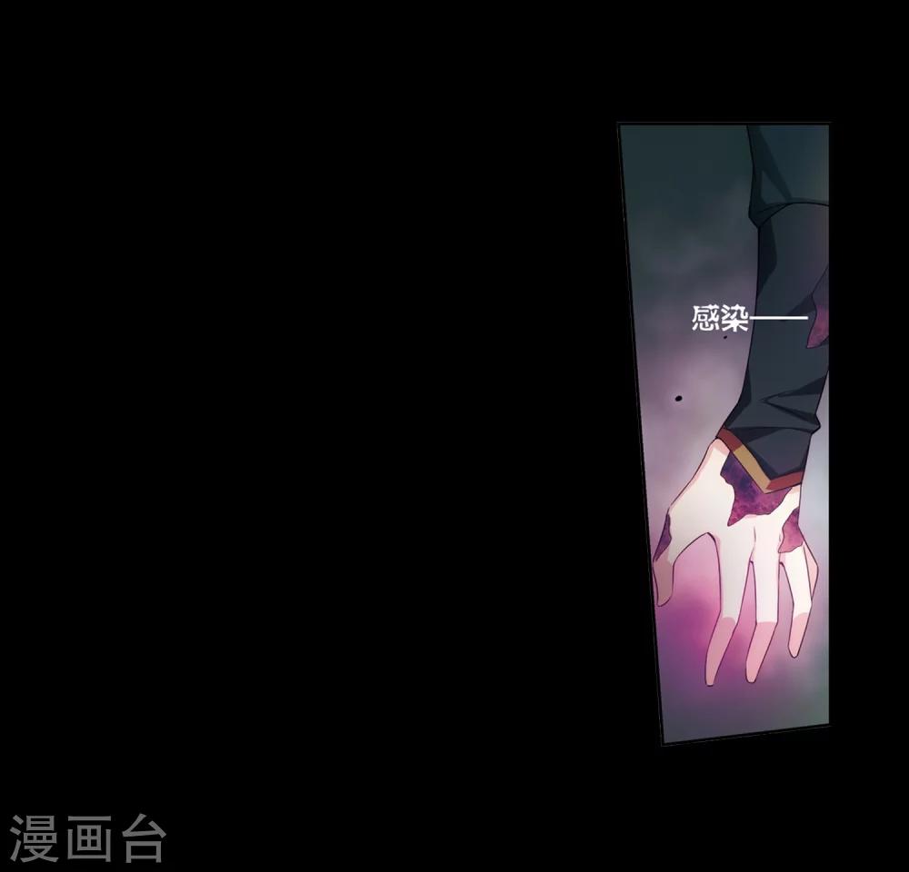 穿越公元3000后韩漫全集-第486话 下坠3无删减无遮挡章节图片 