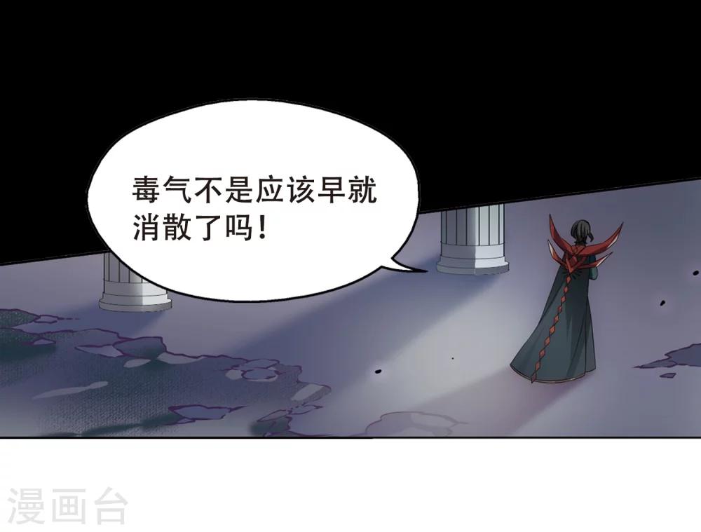 穿越公元3000后韩漫全集-第486话 下坠3无删减无遮挡章节图片 