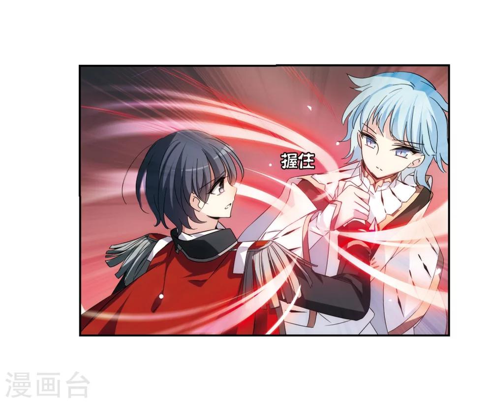 穿越公元3000后韩漫全集-第486话 下坠3无删减无遮挡章节图片 