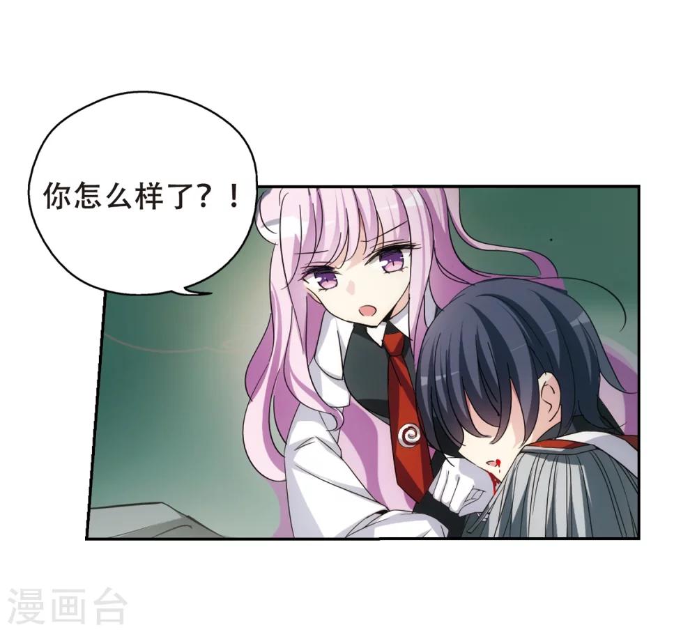 穿越公元3000后韩漫全集-第486话 下坠3无删减无遮挡章节图片 