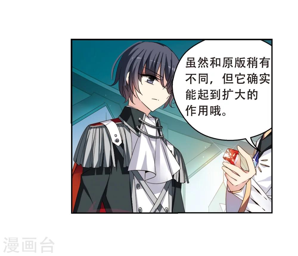 穿越公元3000后韩漫全集-第486话 下坠3无删减无遮挡章节图片 