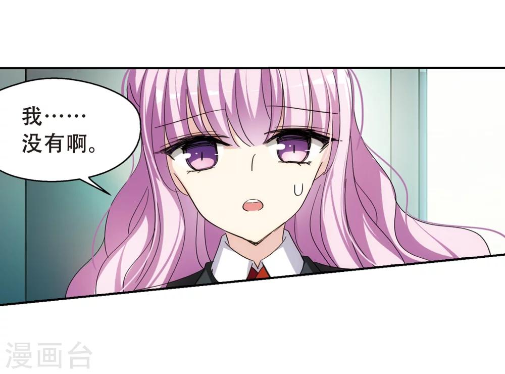 穿越公元3000后韩漫全集-第487话 记忆碎片1无删减无遮挡章节图片 