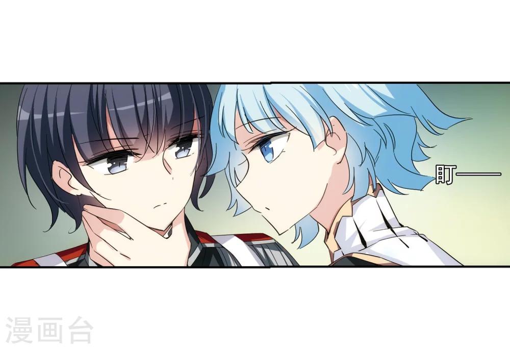 穿越公元3000后韩漫全集-第487话 记忆碎片1无删减无遮挡章节图片 