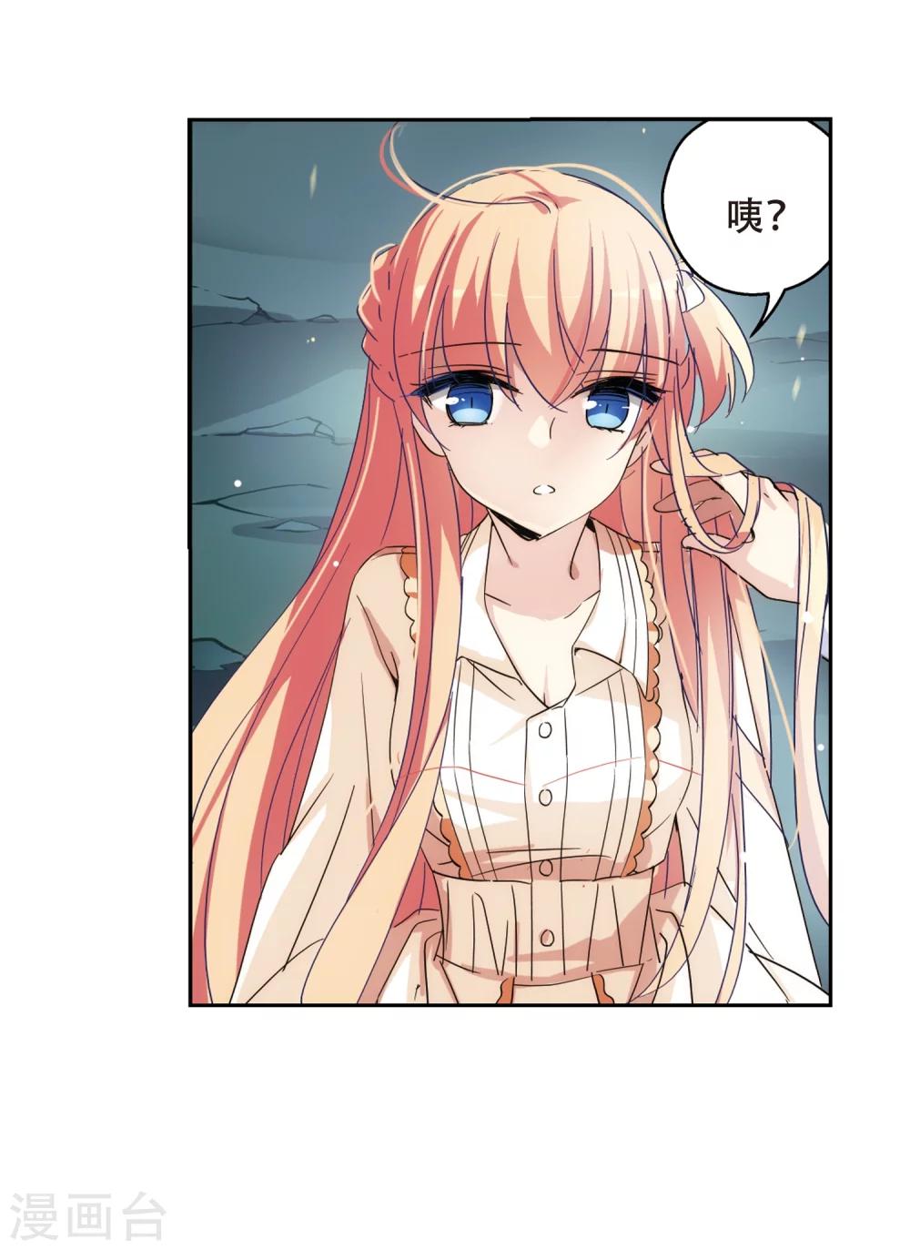 穿越公元3000后韩漫全集-第489话 记忆碎片3无删减无遮挡章节图片 