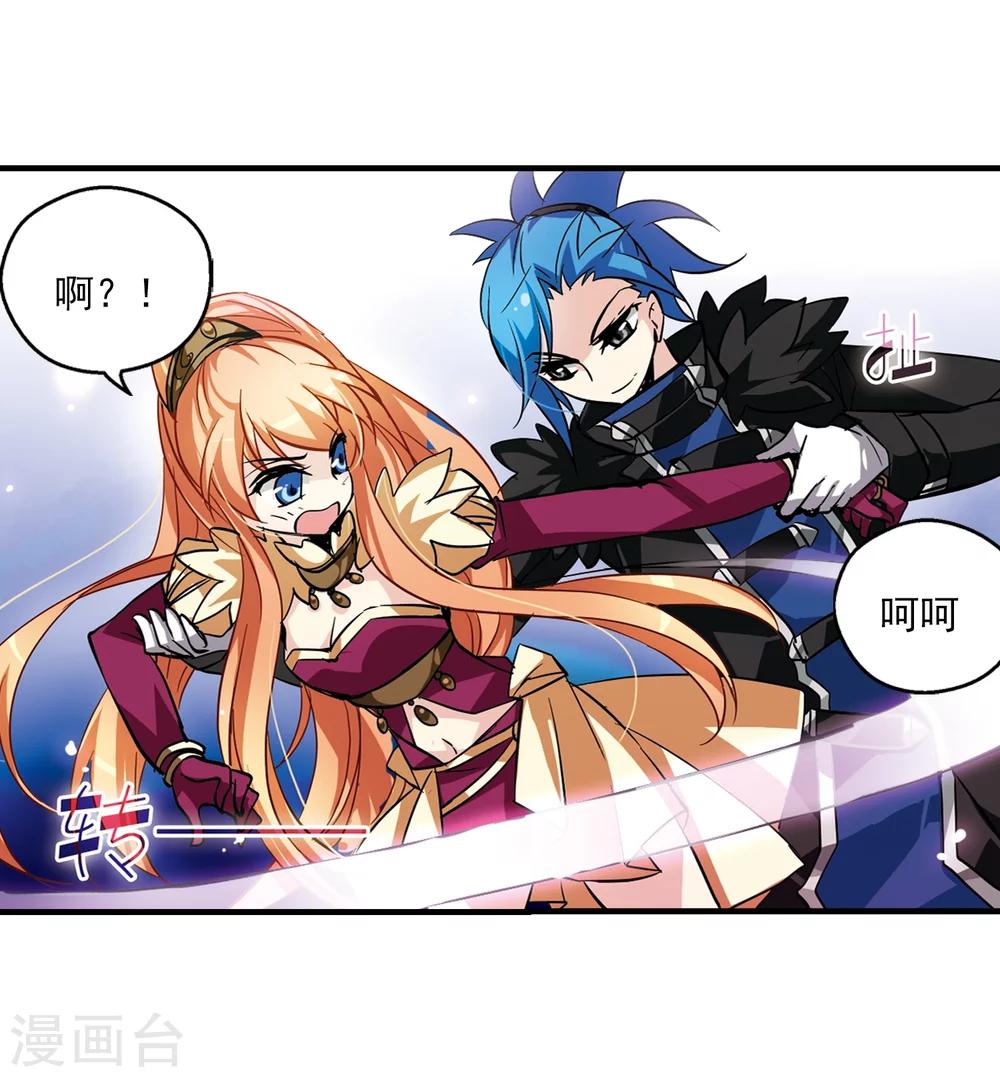 穿越公元3000后韩漫全集-第50话 与恶魔共舞无删减无遮挡章节图片 