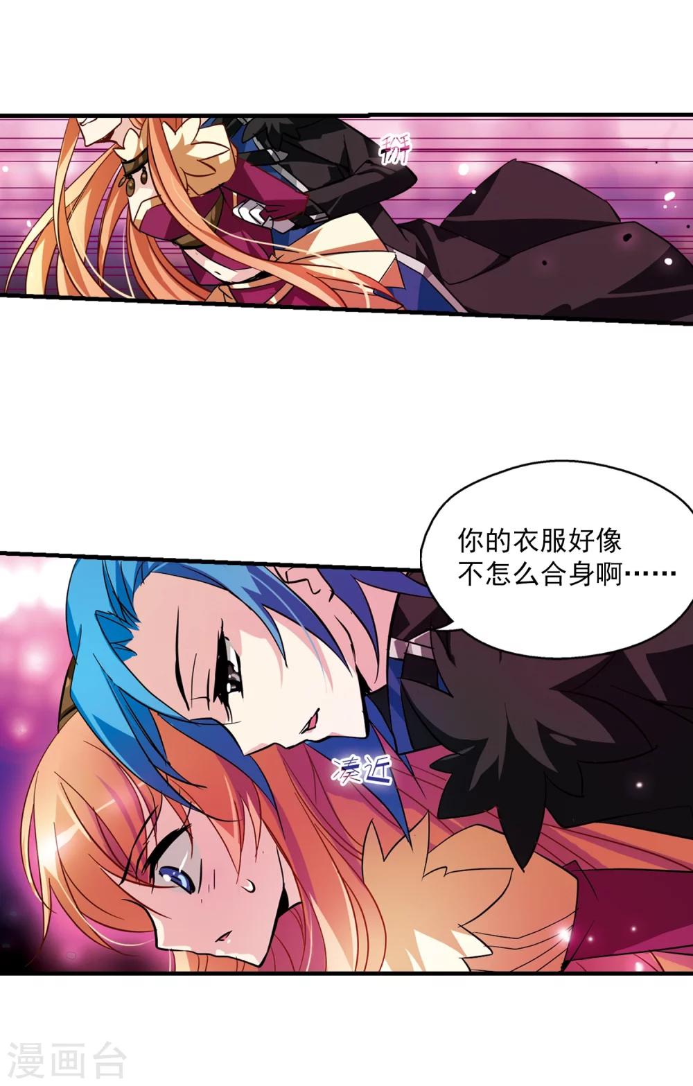 穿越公元3000后韩漫全集-第50话 与恶魔共舞无删减无遮挡章节图片 