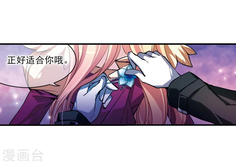 穿越公元3000后韩漫全集-第50话 与恶魔共舞无删减无遮挡章节图片 