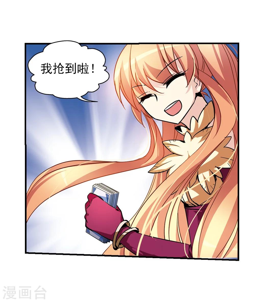 穿越公元3000后韩漫全集-第50话 与恶魔共舞无删减无遮挡章节图片 