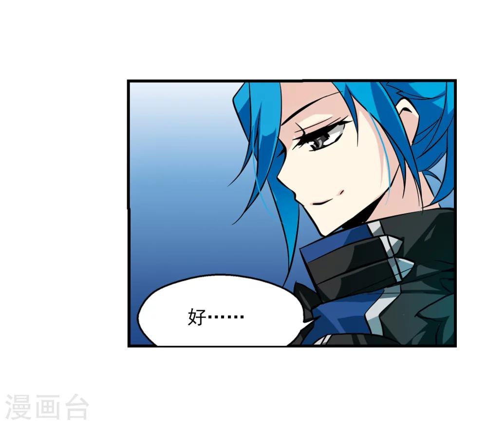 穿越公元3000后韩漫全集-第50话 与恶魔共舞无删减无遮挡章节图片 