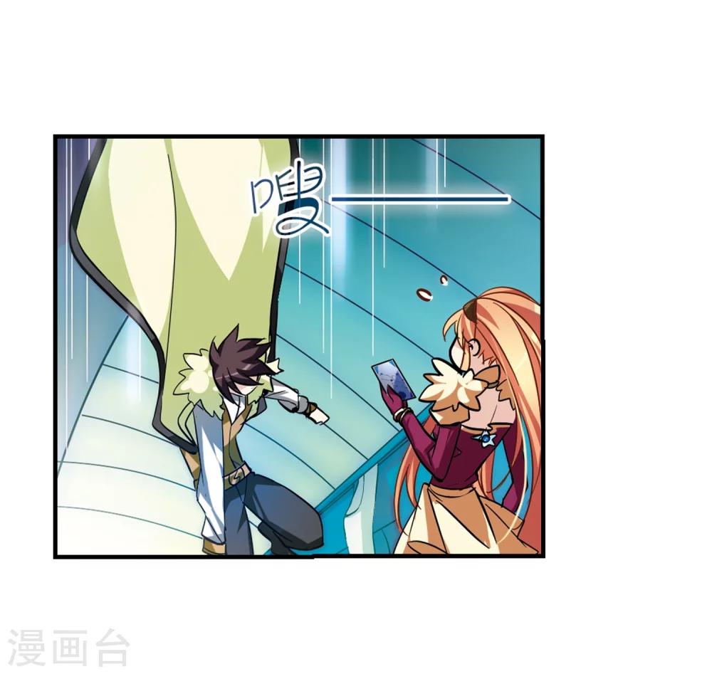 穿越公元3000后韩漫全集-第50话 与恶魔共舞无删减无遮挡章节图片 