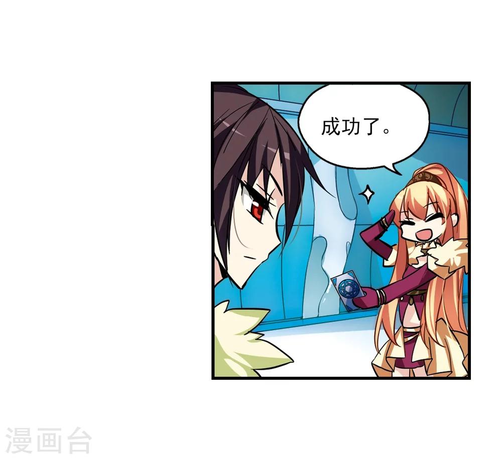 穿越公元3000后韩漫全集-第50话 与恶魔共舞无删减无遮挡章节图片 