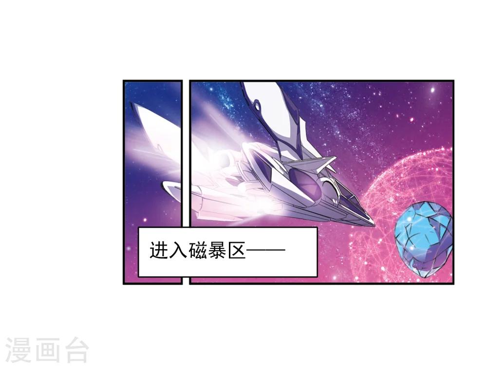 穿越公元3000后韩漫全集-第50话 与恶魔共舞无删减无遮挡章节图片 