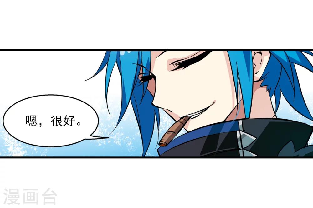 穿越公元3000后韩漫全集-第50话 与恶魔共舞无删减无遮挡章节图片 