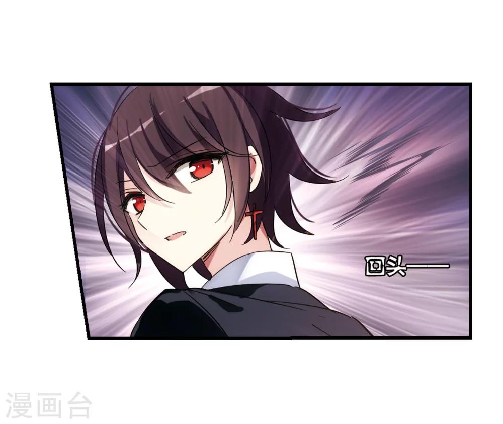 穿越公元3000后韩漫全集-第493话 电磁风暴1无删减无遮挡章节图片 