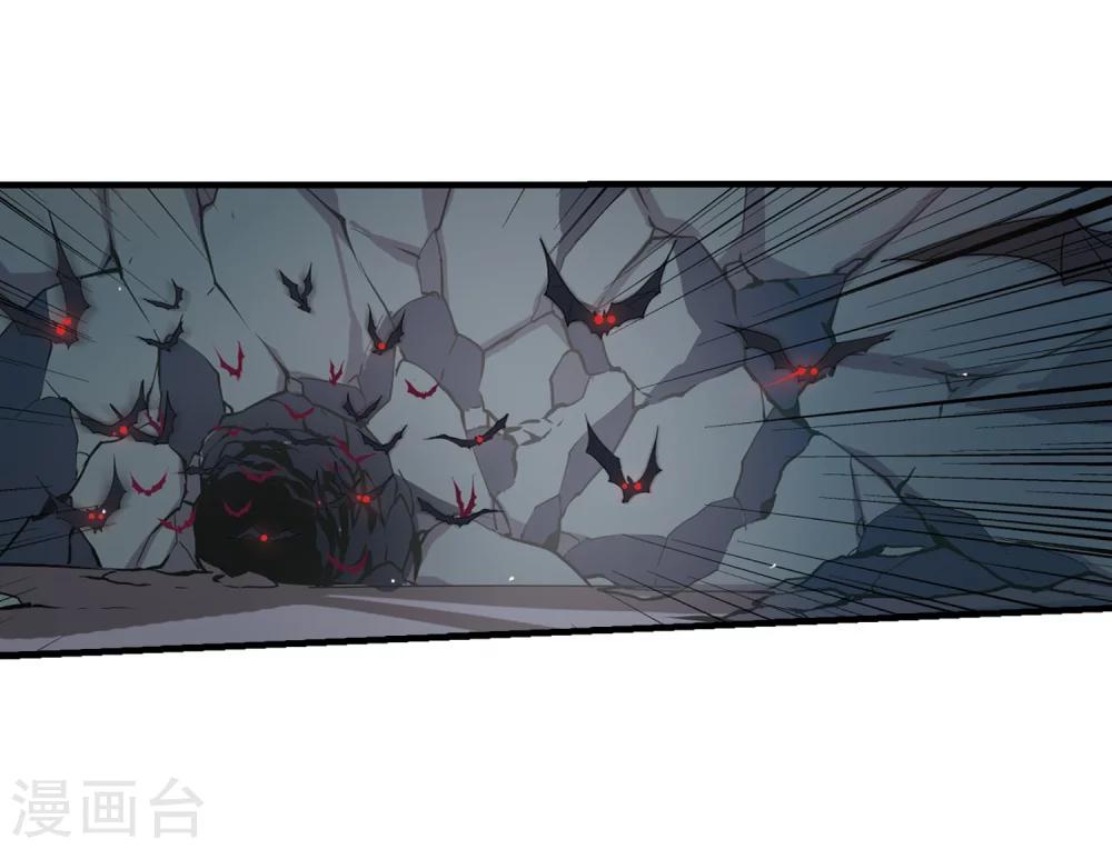 穿越公元3000后韩漫全集-第493话 电磁风暴1无删减无遮挡章节图片 